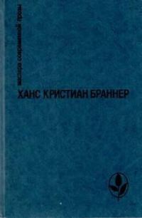 Обложка книги «Корабль»