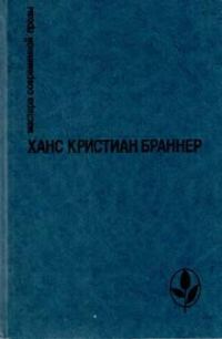 Обложка книги «Субботний вечер»