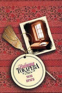 Обложка книги «А из нашего окна»