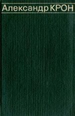 Обложка книги «Бессонница»