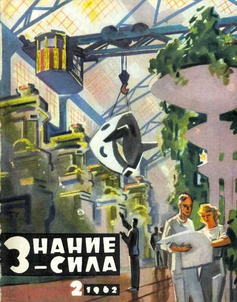 Обложка книги «Рассказы»