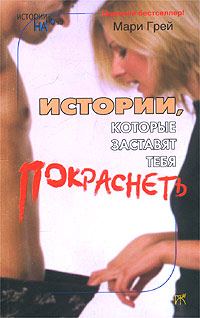 Обложка книги «Женское счастье»