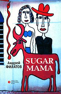 Обложка книги «Sugar Mama»