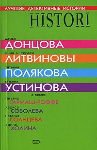 Обложка книги «Чудо для Нины»