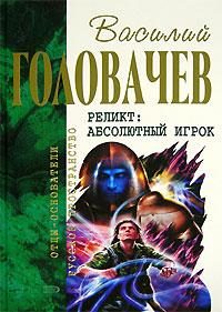 Обложка книги «Контрразведка»