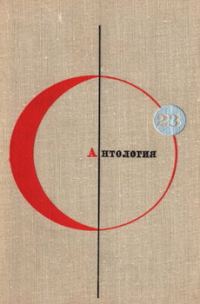 Обложка книги «Пересадка мозга»