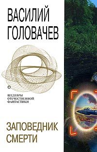 Обложка книги «Дерево»
