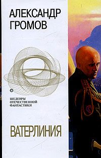 Обложка книги «Секундант»