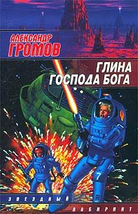 Обложка книги «Быть проще»