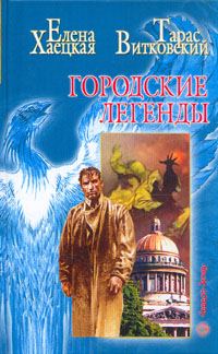Обложка книги «Сокровища Матильды»