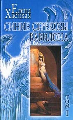 Обложка книги «Сентиментальная прогулка»