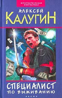 Обложка книги «Фактор неопределенности»