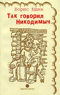 Обложка книги «Счастливые люди (сборник)»