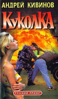 Обложка книги «Проще простого»