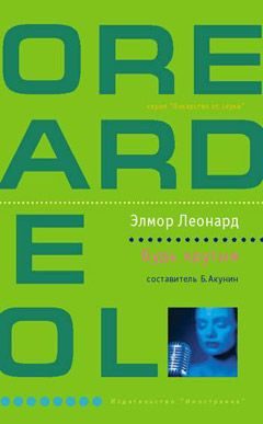 Обложка книги «Будь крутым»