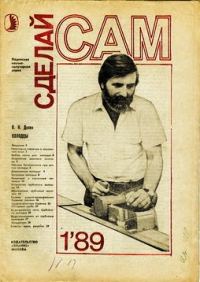 Обложка книги «Колодцы»