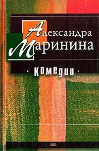 Обложка книги «Брошенная кукла с оторванными ногами»