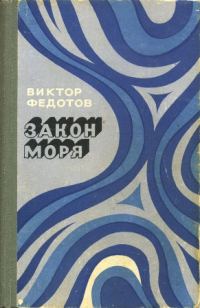 Обложка книги «Пропавшие без вести»