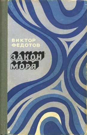 Обложка книги «Пропавшие без вести»