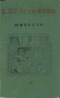 Обложка книги «Каждый мечтает о собаке»