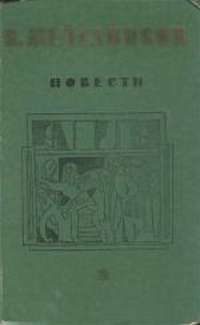 Обложка книги «Каждый мечтает о собаке»