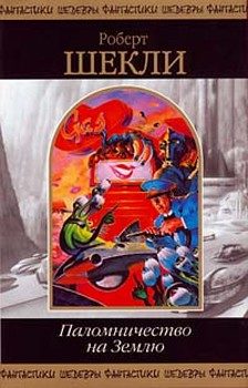Обложка книги «Битва»