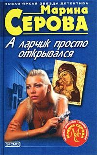 Обложка книги «Вольному воля»