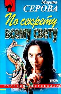 Обложка книги «Все учесть невозможно»