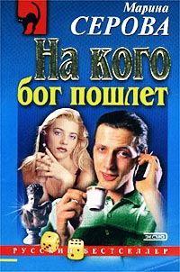 Обложка книги «Комната страха»