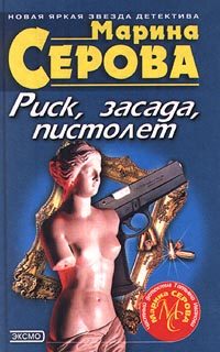 Обложка книги «Попробуй разберись»