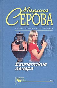 Обложка книги «Рыбка в мутной воде»
