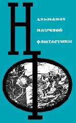 Обложка книги «Поколение, достигшее цели»