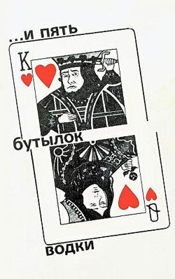 Обложка книги «Тайны сибирских алмазов»