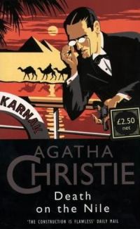Обложка книги «Death On The Nile»