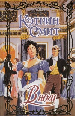 Обложка книги «В ночи»