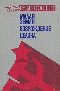Обложка книги «Возрождение»