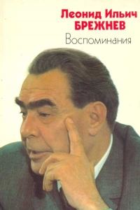 Обложка книги «Жизнь по заводскому гудку»