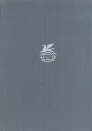 Обложка книги «Горшок»
