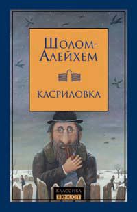 Обложка книги «Родительские радости»
