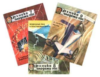 Обложка книги «Белая трость калибра 7,62»