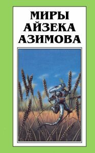 Обложка книги «Время писать»