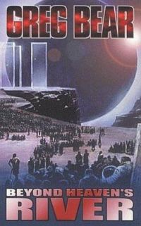 Обложка книги «За небесной рекой»
