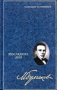Обложка книги «Том 5. Дон Кихот»
