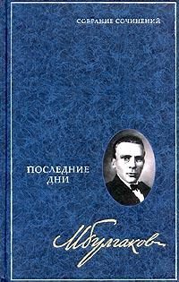 Обложка книги «Том 5. Дон Кихот»