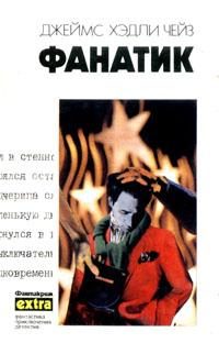 Обложка книги «Клубок»