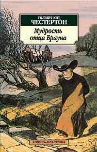 Обложка книги «Ошибка машины»