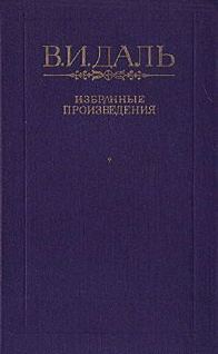 Обложка книги «Петербургский дворник»