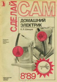 Обложка книги «Катамаран в рюкзаке»