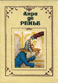 Обложка книги «По прихоти короля»