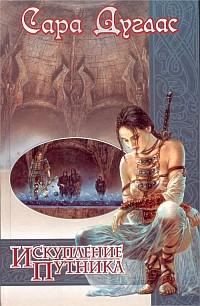 Обложка книги «Боевой Топор»